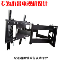  Universal TV pylons telescopic rotating Xiaomi folding TV bracket Red rice wall hanging 32 43 55 65 70 inches