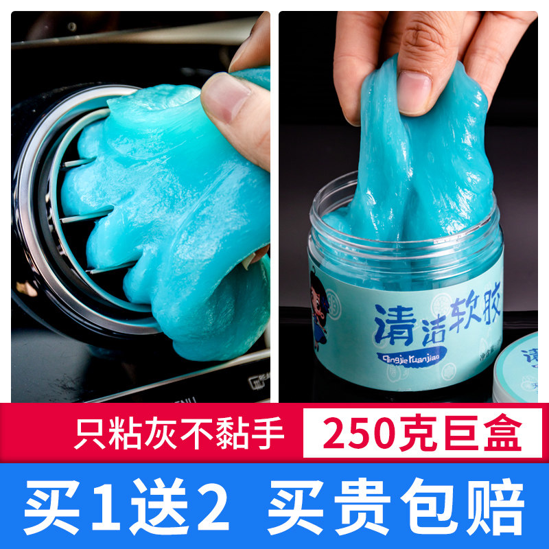 Inside the car Clean Soft Goffset Cleaning Divine Instrumental Car Supplies Black Tech Interior Dust Removal Clean Clay Car Sticky Dust Glue