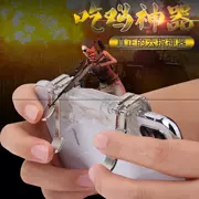 Ăn gà Artifact Gà King Hand Tour Jedi Survival Kích thích Chiến trường Xử lý Trò chơi phụ trợ Kim loại Sáu ngón tay hoang dã Sinh tồn - Người điều khiển trò chơi