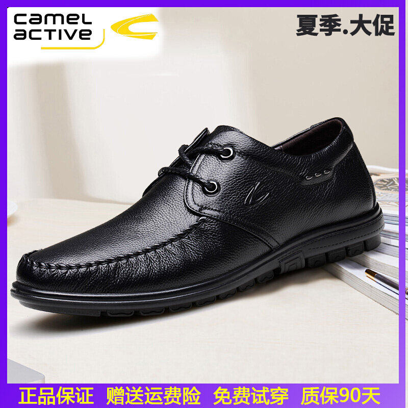German Camel Dynamic Leather Shoes Men's 2021 Autumn Winter Men's Business Casual Leather Shoes Men Shoes Low Bunch Shoes Men's Wave
