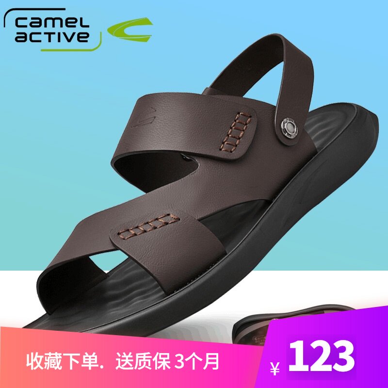 Germany camel dynamic leather sandals men's summer non-slip beach shoes men's sandals 2021 new cool slippers men