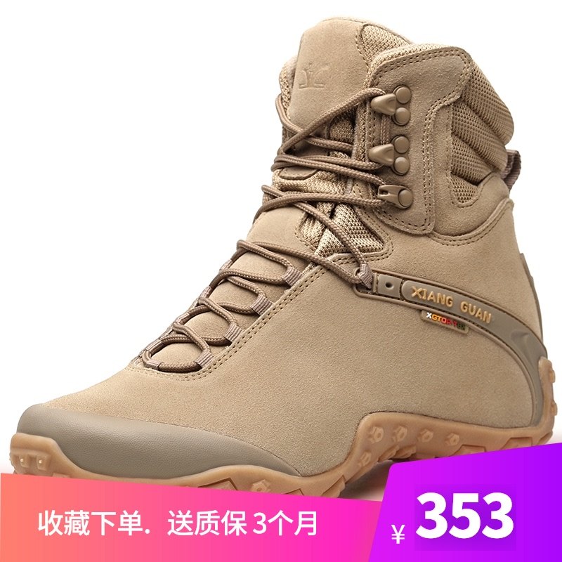 Outdoor mountaineering hiking shoes camouflage men's and women's autumn and winter high tube waterproof non-slip lightweight wear-resistant mountain climbing desert shoes