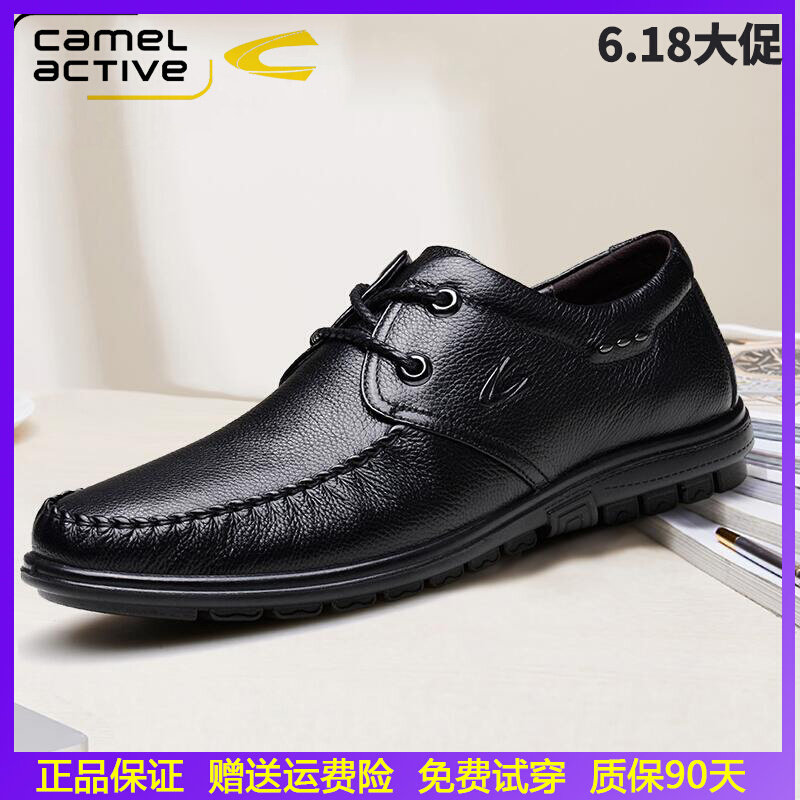 German camel dynamic 2021 men shoes spring breathable leather shoes men genuine leather soft-bottom casual shoes men 100 hitch men's single shoes