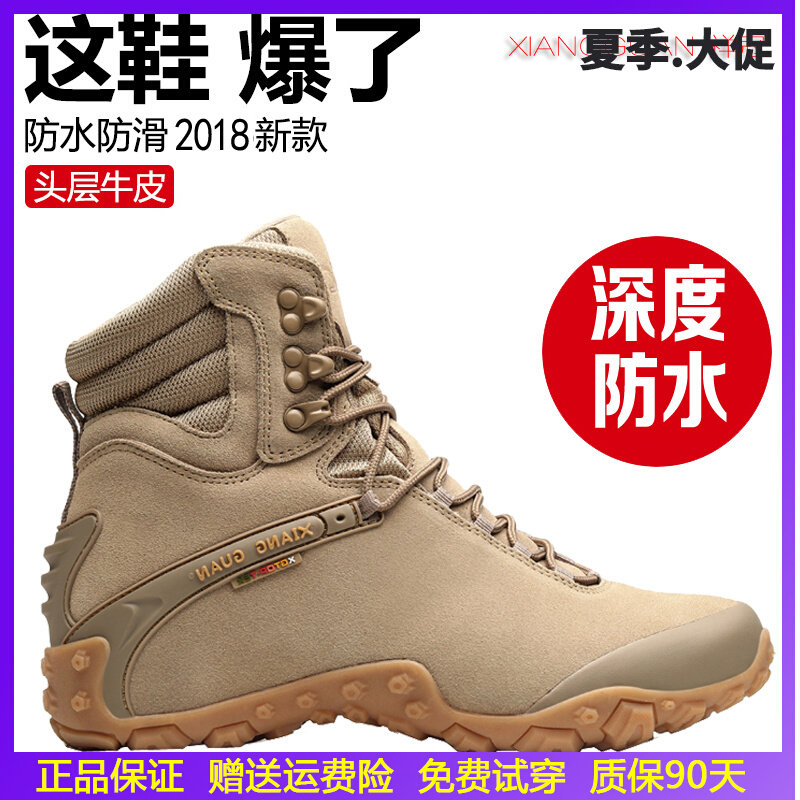 Outdoor high - cylinder mountaineering shoes female shoes leather waterproof anti - slip wear climbing shoes hiking shoes men's shoes winter large size