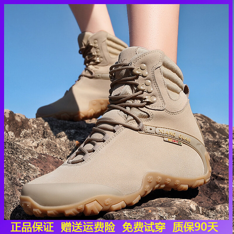 High Cylinder Mountaineering Shoes Women Waterproof Non-slip Autumn Winter Outdoor Women Shoes Climbing Shoes Male size Desert Travel Hiking Shoes women