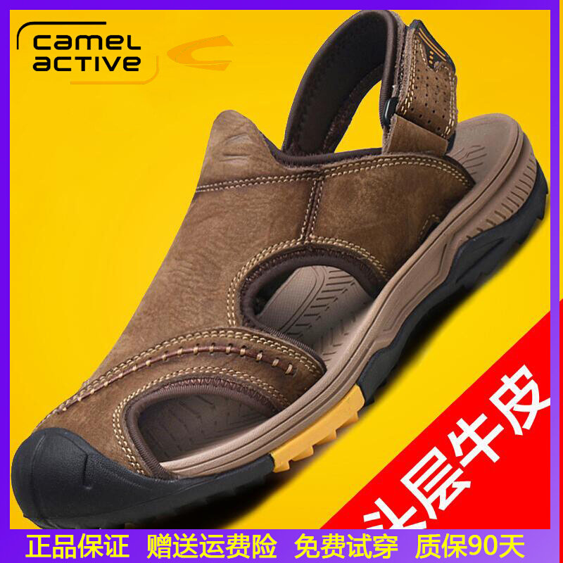 German camel dynamic sandals men's leather men sandals 2021 new beach shoes Outdoor non-slip Baotou sandals