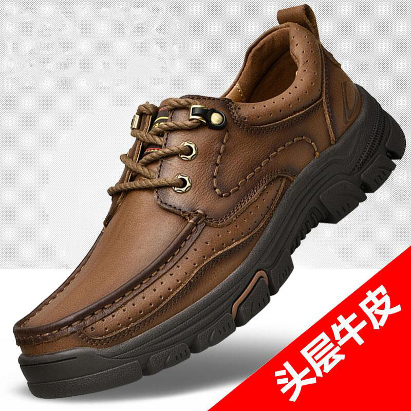 German camel dynamic men's shoes autumn men's leather shoes all-match trend casual shoes winter dad shoes men