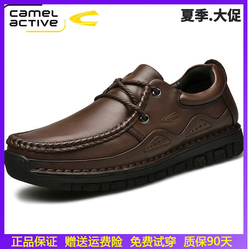 German camel swimming men's shoes autumn 2021 new leather man middle - aged daddy shoes English casual leather shoes man