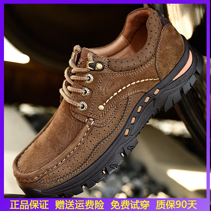 German camel dynamic autumn leather matte leather outdoor casual men's shoes thick-soled heightened leather shoes hiking shoes men