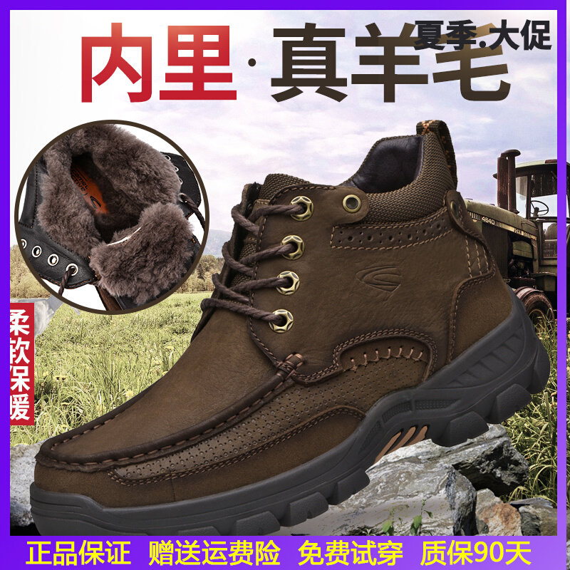 German camel dynamic men's shoes winter gush thickened warm high cylinder shoes men's cotton shoes wool genuine leather winter shoes men