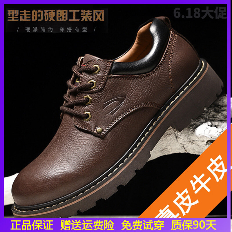 German camel dynamic men's shoes fall new leather casual Martin shoes Korean version Inren 100 lap tooling leather shoes man