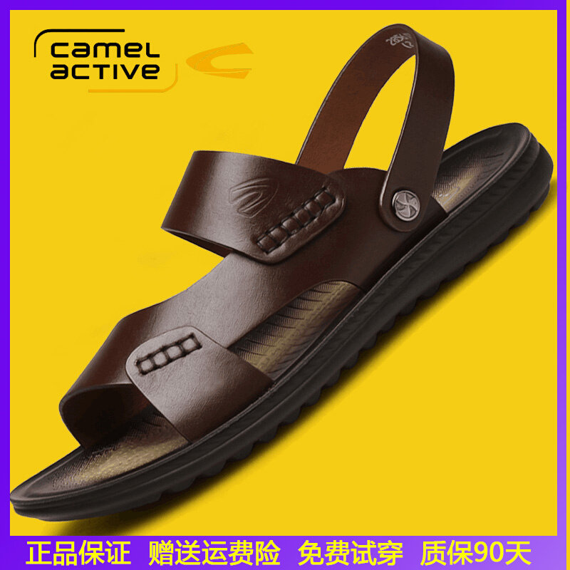 German camel dynamic men's shoes sandals Summer genuine leather Inn middle-aged men's beach shoes casual sandals non-slip