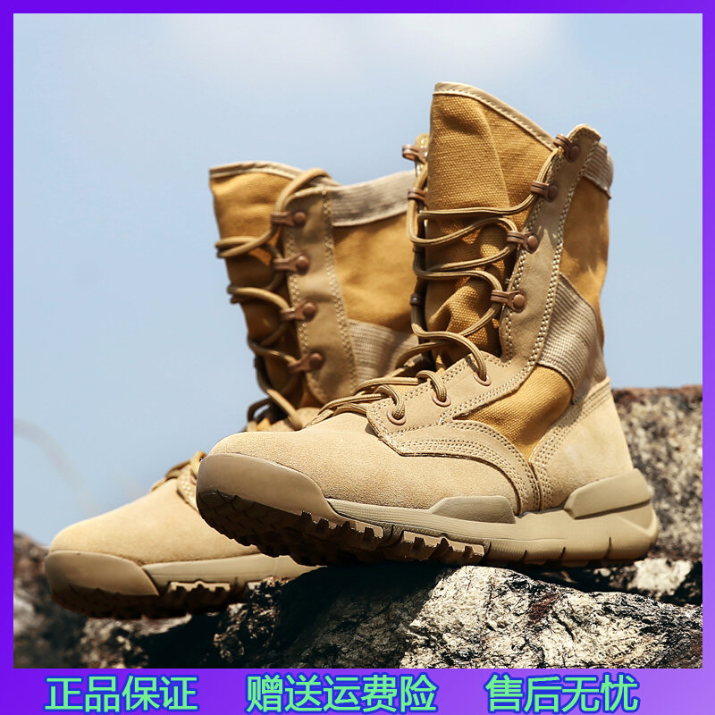 Mountaineering shoes men's high tube spring and summer waterproof non-slip outdoor hiking cross-country travel breathable lightweight leather desert boots women