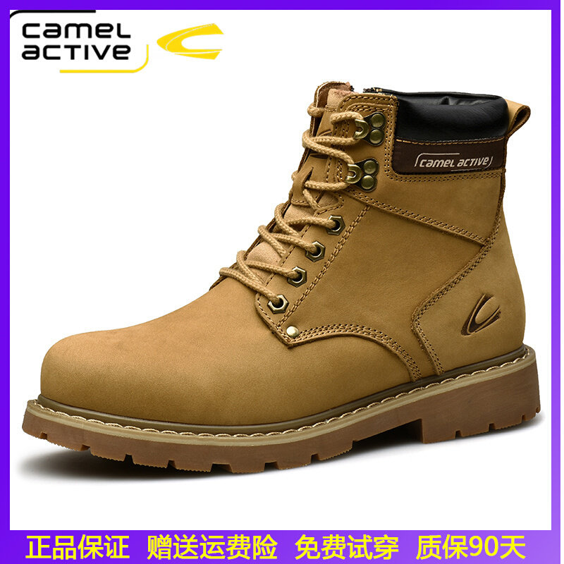 German camel dynamic men's shoes winter genuine leather Martin boots male high cylinder warm snow boots Boots Inglent Tide Shoes