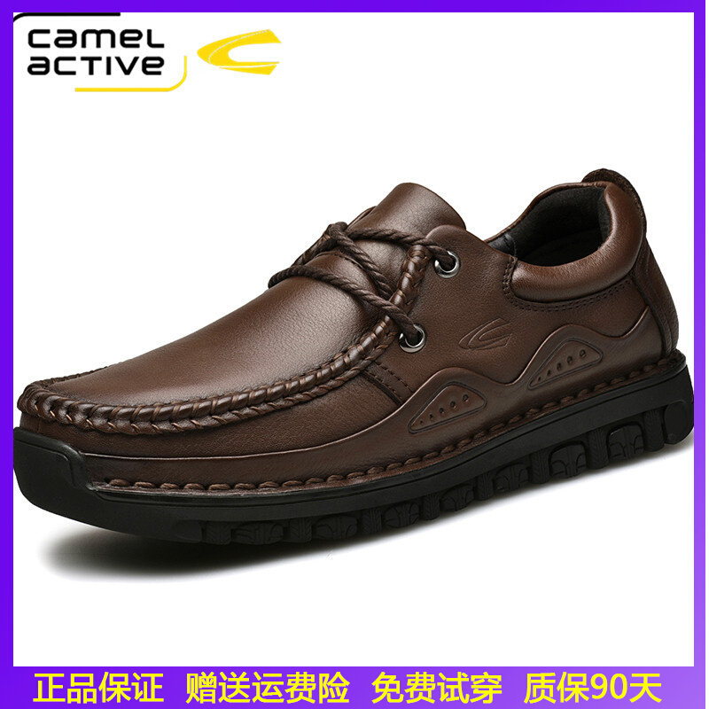 German camel swimming men's shoes autumn leather thick sole business leisure shoes men outdoor leisure shoes