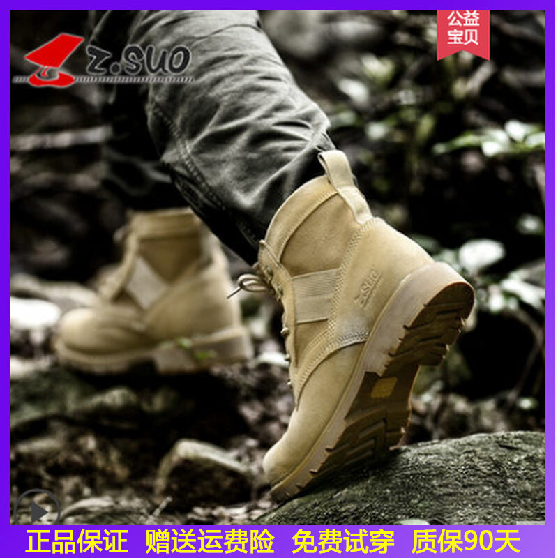 Walking Thorynlen Tooling Boots Genuine Leather Short Boots Martin boots Mountaineering shoes Men's high cylinder Desert Boots Men's Boots Men's Special Soldiers