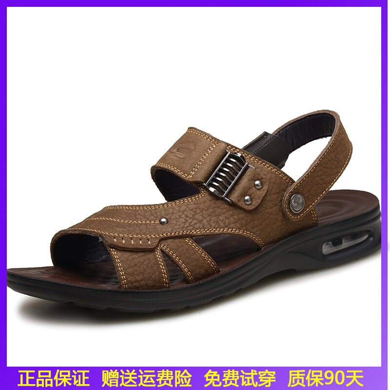 German Camel Dynamic Mid-Aged Sandals Genuine Leather Men Casual Cool Tug Two Wear Non-slip And Breathable Dad Beach Shoes