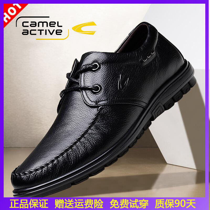 German Camel Dynamic Genuine Leather Men's Shoes Fall Soft Bottom Dad Shoes Business Casual Shoes Men Leather Shoes Inn Tide Shoes