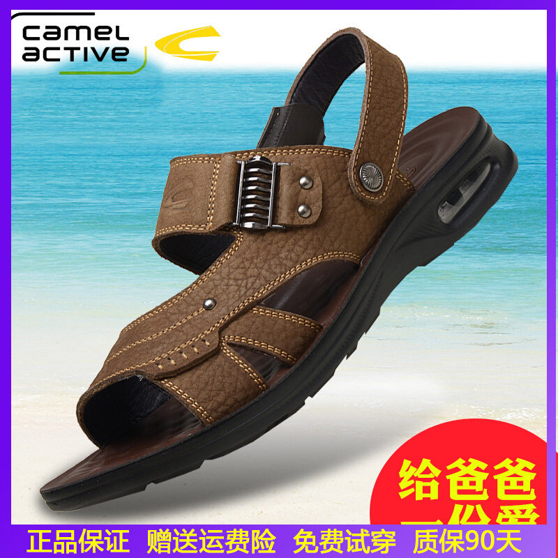 German camel dynamic sandals men summer sandals men real leather beach shoes anti - slip casual sneakers