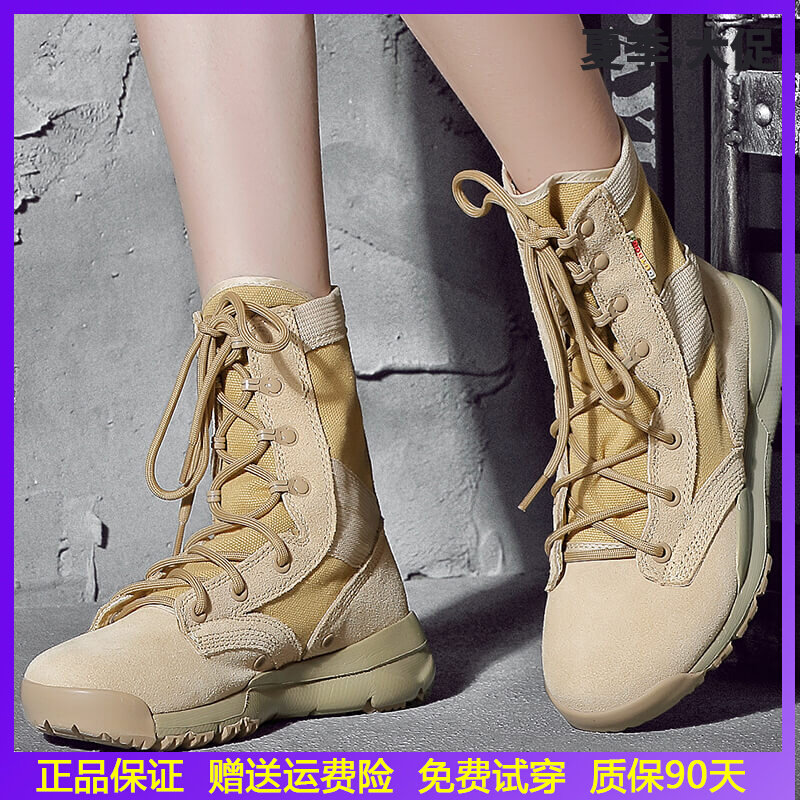 High Cylinder Mountaineering Shoes Women Waterproof Non-slip Outdoor Footwear Fall Desert Shoes Men Light Climbing Shoes Travel Hiking Shoes