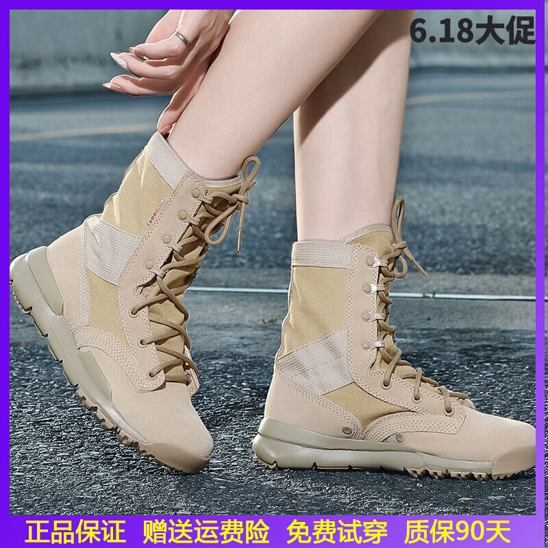 Summer high cylinder Mountaineering shoes Female waterproof non-slip abrasion resistant and breathable Light Desert Hiking Boots Male Couple Outdoor Sports