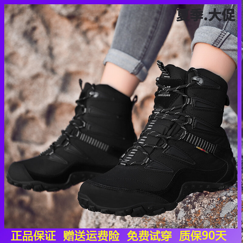 High-cylinder mountaineering shoes women waterproof anti-slip outdoor shoes wear and light climbing shoes men's winter gush travel hiking shoes
