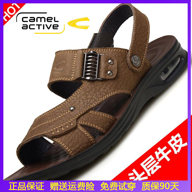 German Camel Dynamic Sandals Men's Summer Genuine Leather Beach Shoes Men Breathable Casual Bull Leather Sandals Sandals Shoes Gas Mat Shoes