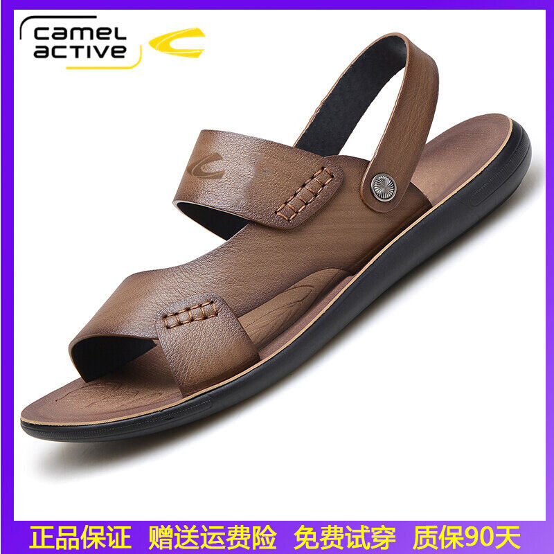 German camel dynamic leather sandals men's tide summer new leather casual men's beach shoes all-match dual-purpose soft bottom