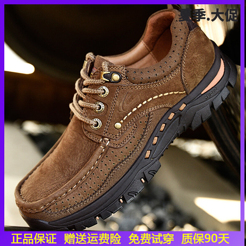 German Camel Dynamic Leather Shoes 2021 Fall Dad Shoe Men Business Leisure Shoe Men's leather Soft Bottom Male shoes