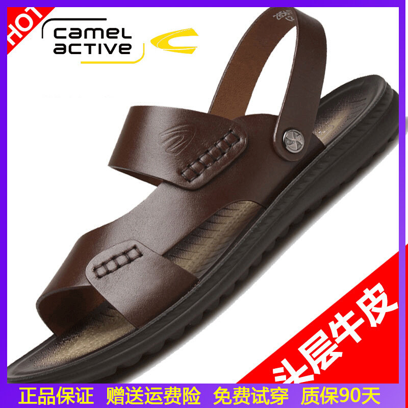 German camel dynamic sandals men's beach shoes genuine leather summer dual-use open-toe sandals casual men's leather sandals