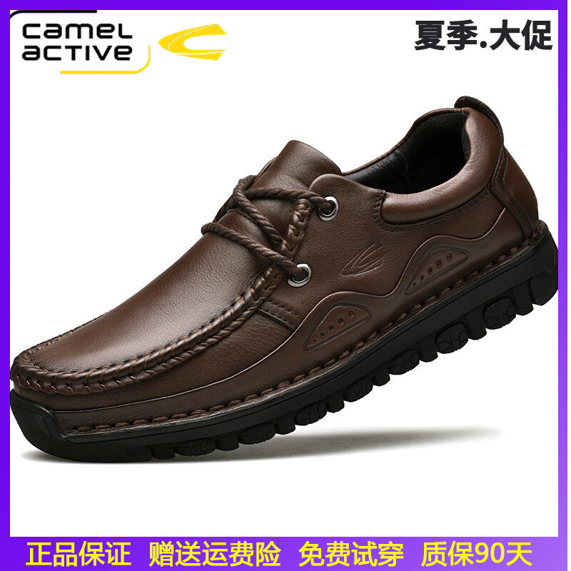 German camel dynamic men's shoes fall genuine leather thick bottom business casual shoes men's outdoor casual leather shoes frock shoes