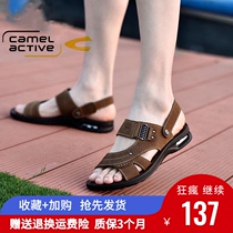 German camel dynamic 2021 summer New Men Outdoor Sandals Earth frosted breathable cowhide mens sandals