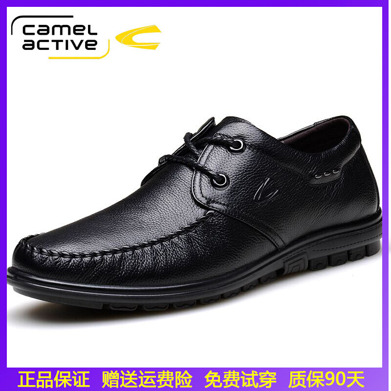 German camel dynamic leather shoes men's leather men's shoes 2021 spring new men's shoes casual shoes 100 hitchhiking men's shoes