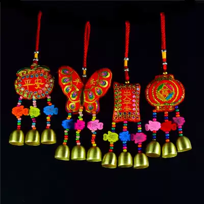 Wind chimes national characteristics wind chimes pendant embroidery sachets wind chimes copper bell home car hanging accessories
