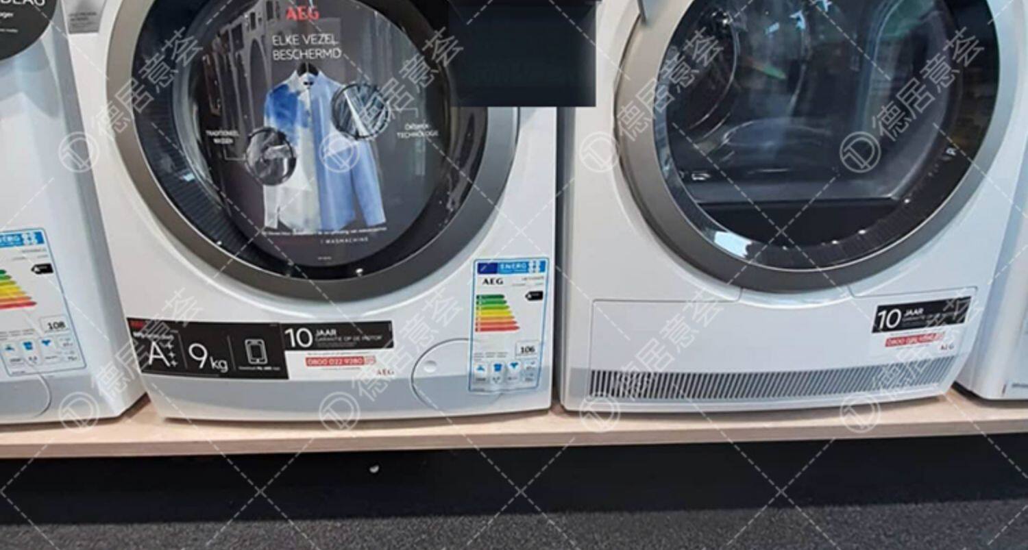 Сушилка для одежды None Other AEG T9DS88689