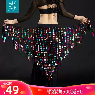 Dancer belly dance waist hip towel new fishing net sequin triangle towel Gong piece tassel belt waist towel