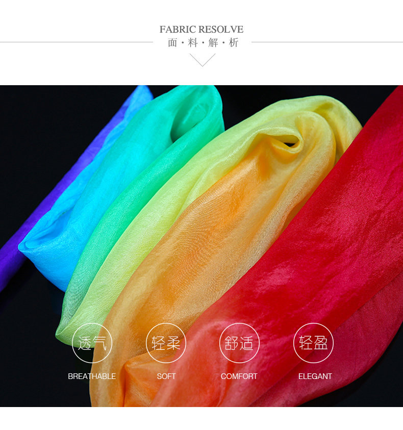 Kids Silk Belly Dance With Ribbon 1.5 Meters [212151041162M] 9.89