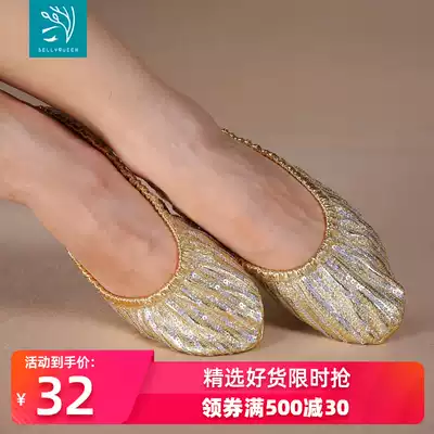 Dancer's new belly dance shoes, soft-soled dance shoes, ballet comfortable practice shoes, straight flat shoes