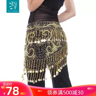 Dancer 150 coins Four Horns star waist belly dance Egyptian waist towel luxury tassel belt hip scarf