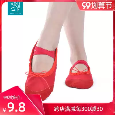 Adult children's dance shoes girls soft-soled exercise shoes ballet shoes cat's claw shoes dancing shoes body yoga shoes