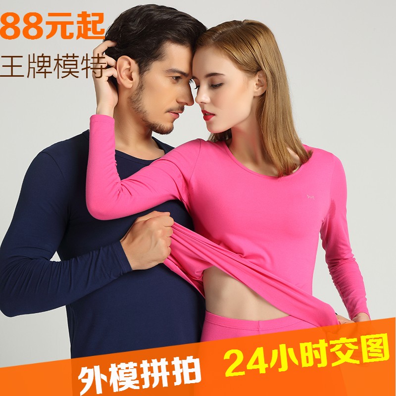 Clothing Shooting Women's Clothing Shooting Naughty Photography Fever Coat Shoot for Exterior Mold Parquet Film