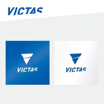 新品VICTAS 维克塔斯乒乓球拍反胶保护膜2片装085601