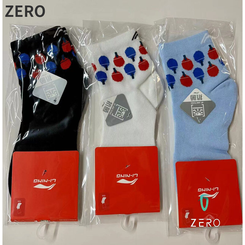 Li Ning's new socks table tennis socks male and female short socks antibacterial sweating comfort cotton socks Breathable Running Basketball Fitness-Taobao