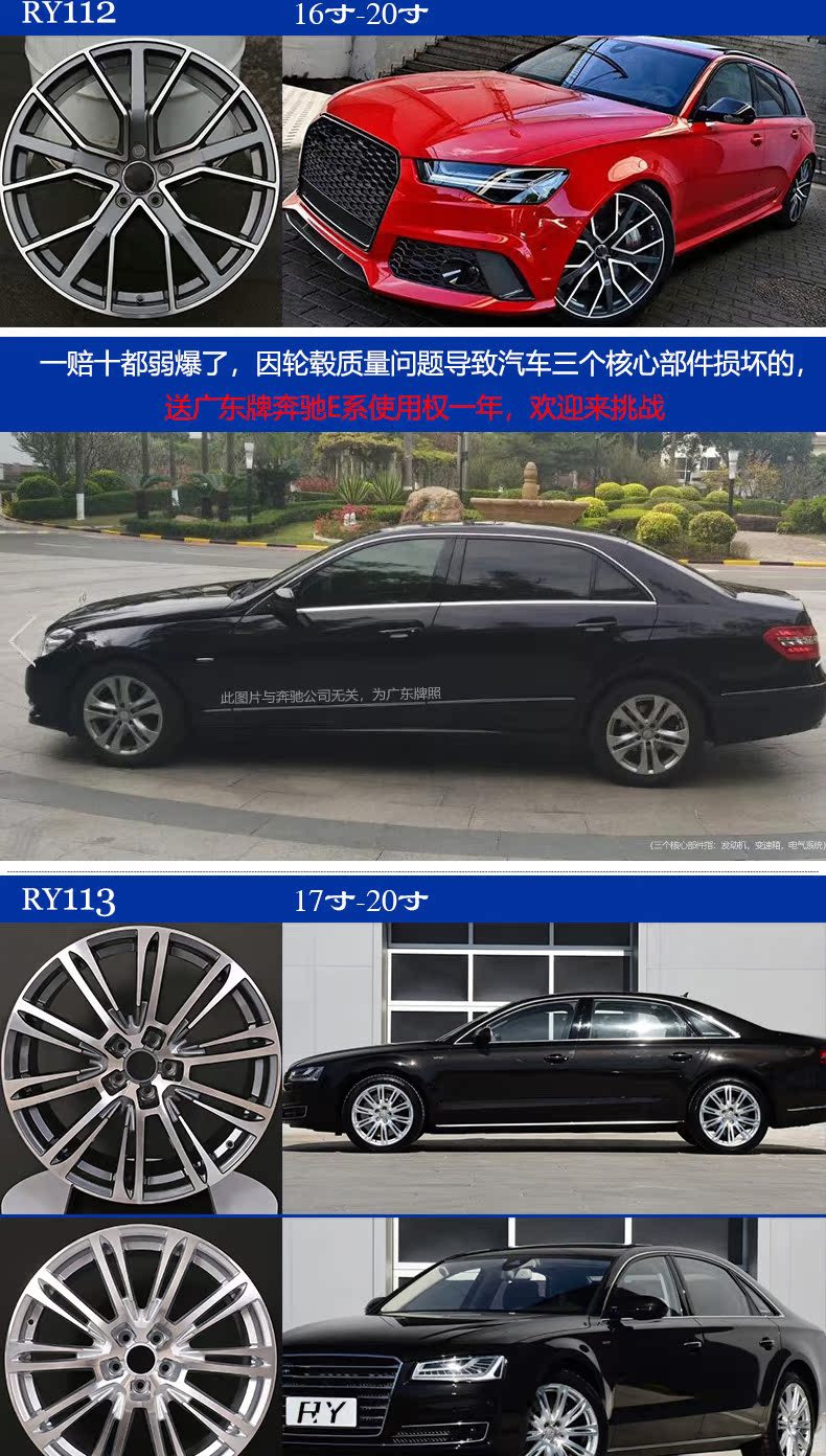 Công cộng 晟 A4L Maybach A6L Audi Q7 Mercedes-Benz Q5 Bánh xe sửa đổi 17 18 19 20 21 inch mâm đúc r13