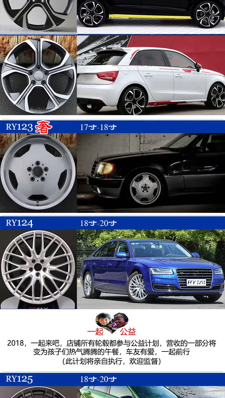 Công cộng 晟 A4L Maybach A6L Audi Q7 Mercedes-Benz Q5 Bánh xe sửa đổi 17 18 19 20 21 inch mâm đúc r13