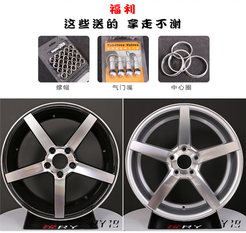 Bộ chuyển đổi sắc nét RY23 Cruze Scorpio Accord sửa đổi bánh xe 15 16 17 18 19 inch 	mâm xe ô tô 7 chỗ