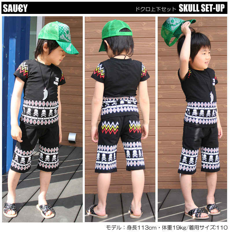 Foreign trade original order export Japanese trendy boys short-sleeved T-shirt five-point shorts suit personality skull