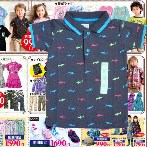 Foreign trade export Japanese children's short-sleeved T-shirt mesh cotton small shark