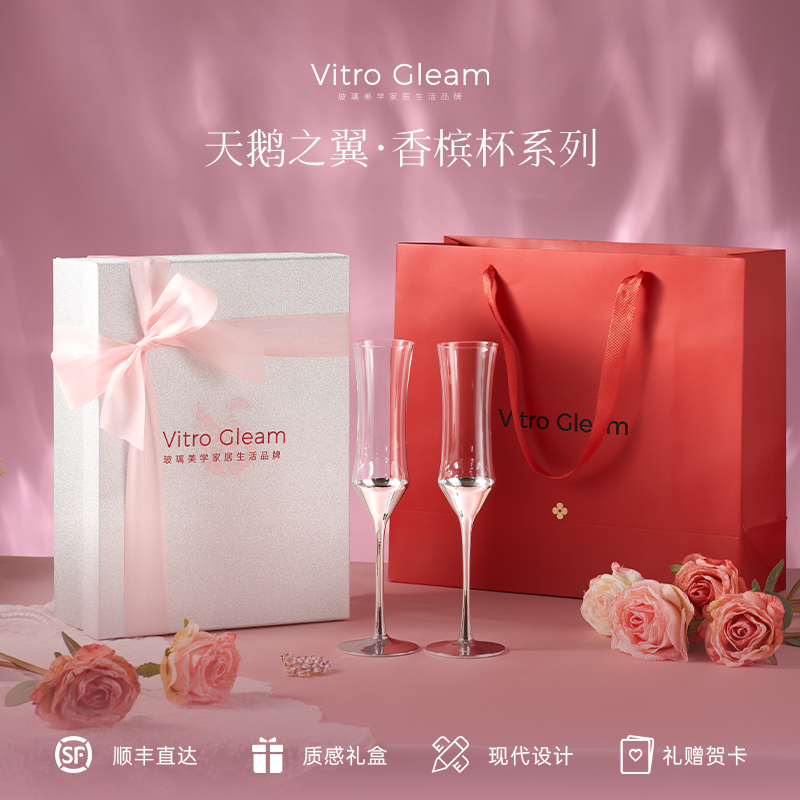 Vitrogleam Champagne Glasses Pair of Glasses "Swan Wings" Crystal Goblets Accessible Luxury Wedding Gift for Girls