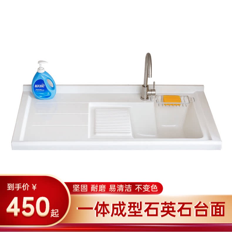 Quartz stone laundry pool with washboard home Balcony Laundry Basin Sink washing machine partner One table face double trough washbasin
